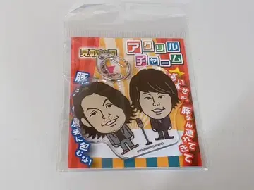 새상품 요시모토 개그맨 아크릴 참 미토리즈