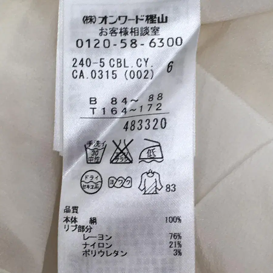 6번째 상품 이미지