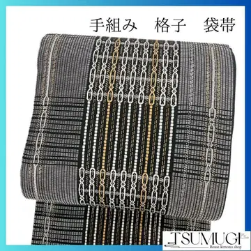 손으로 짠 모노톤 금실 격자 무늬 후쿠로 오비 기모노 102a p