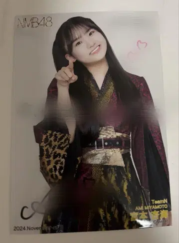 NMB48 미야모토 안미의 자필 사진