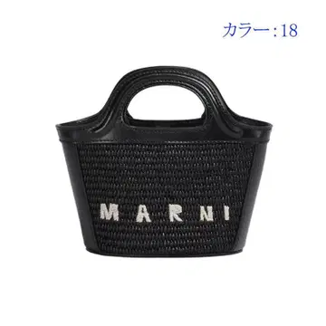 Natu 님 블랙 바스켓백