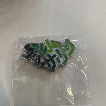 사우디아라비아 자석 시리즈 핀 배지 그린과 블랙
