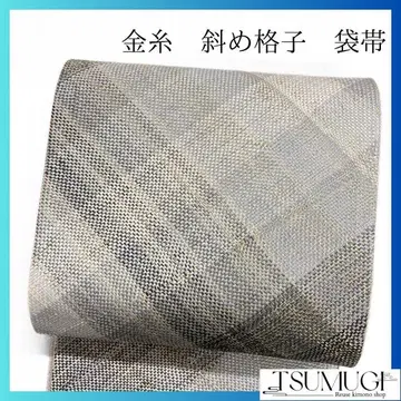 금실 사선 격자 모노톤 후쿠로 오비 기모노 121a p