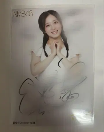 NMB48 카와카미 치히로 자필 사진