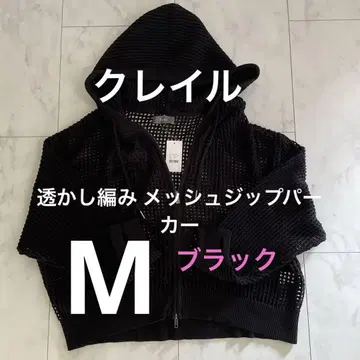 CLEL 클레어 시스루 메쉬 지퍼 후드티 블랙 M