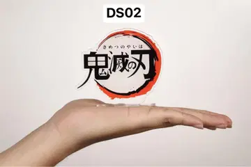 제일복권 귀멸의 칼날 피규어 아크릴 로고 DS02 소형 사이즈