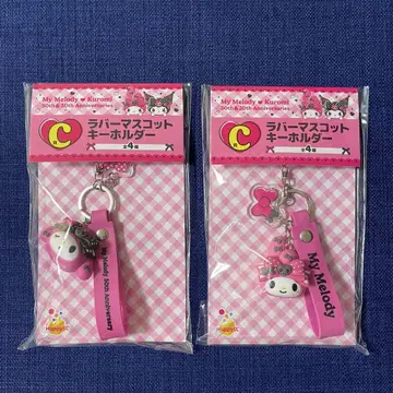 마이멜로디&쿠로미 해피 복권 러버 마스코트 키링 세트