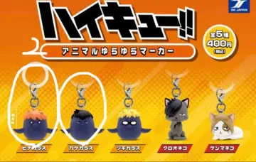 하이큐!! 애니멀 흔들흔들 마커 3개 세트