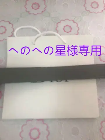 가죽 벨트 그레이 은색 버클 105cm (헤노헤노 별)
