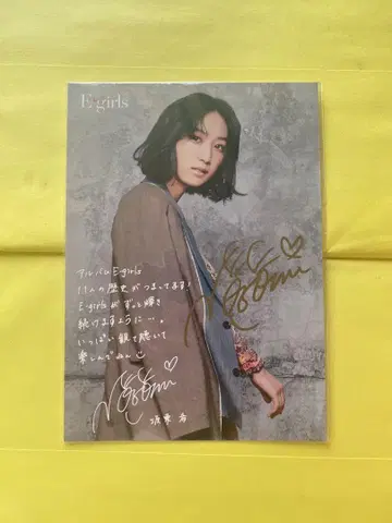E-girls 반도 노조미 친필 사인