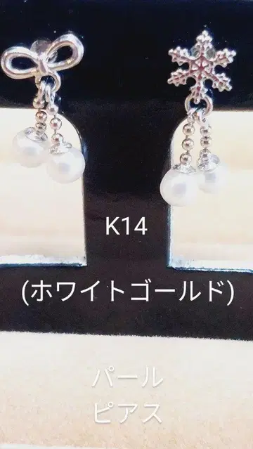 새상품 K14WG 흔들리는 펄 귀걸이