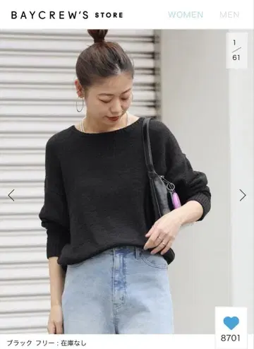 JOURNAL STANDARD relume 테이프 얀 뉼라 풀오버