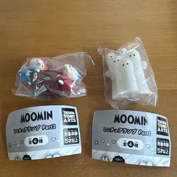 뇨로뇨로 가챠 미니어처 램프