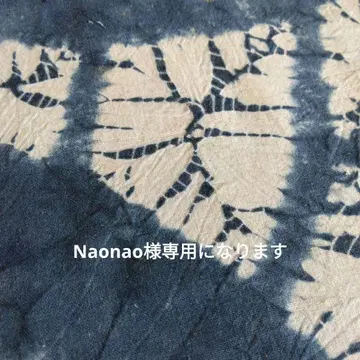 아리마츠 시보리 유카타