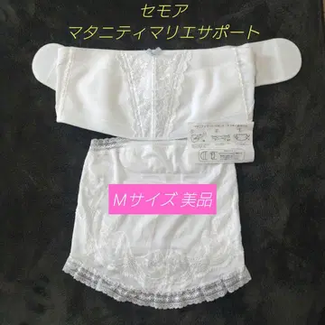 세모어 인장 본포 마터니티 마리에 서포트 배 밴드 지지대
