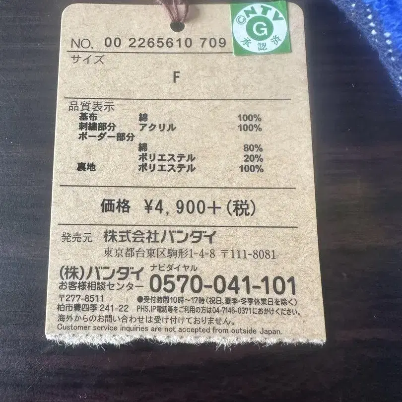 7번째 상품 이미지