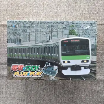 기차로 GO! PLUG & PLAY