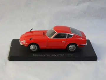 닛산 페어레이디 240Z (1971)