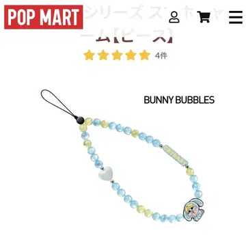 crybaby popwer puff girls 스마트폰 참