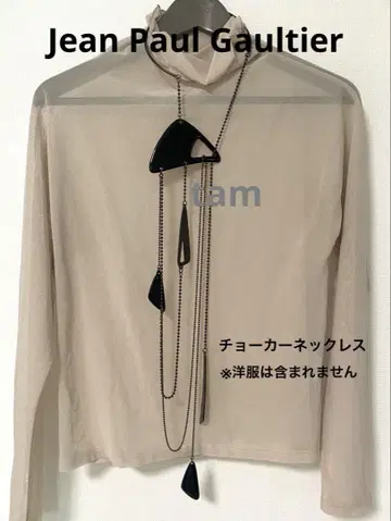 Jean Paul GAULTIER 초커 목걸이