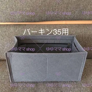 새상품 백 인 백 이너 백 에탄 색 그레이 색 35cm