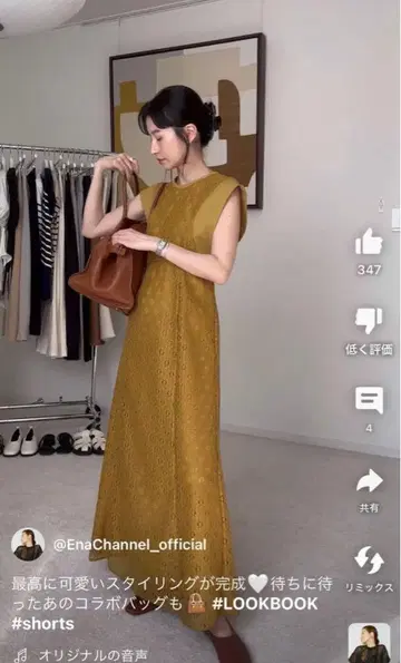 CLANE VINTAGE 레이스 커브 원피스