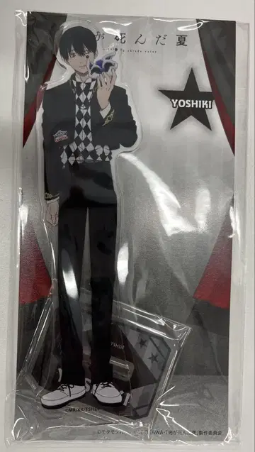 animejapan 애니메이션 재팬 빛이 죽은 여름 아크릴 스탠드 요시키