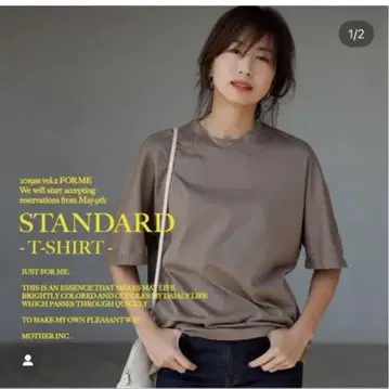 히가시하라 아키 FORME 티셔츠 블랙