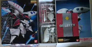 MG 1/100 큐베레이