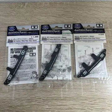 미니 사륜구동 3mm 카본