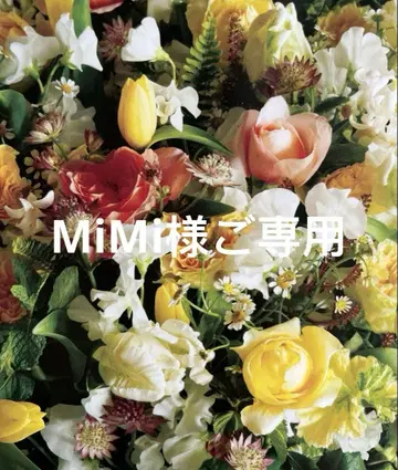 MiMi 님의 요청