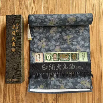 순수 실크 오시마 명주