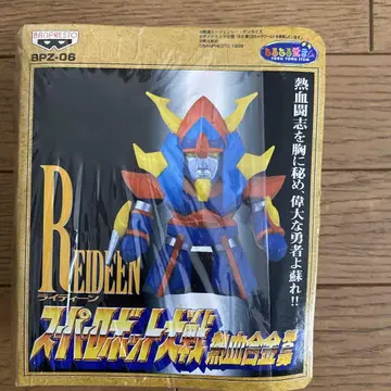 반프레스토 라이딘 피규어 (갓 버드 체인지용 부품 포함)