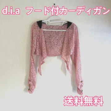 d.i.a 후드 부착 가디건 핑크