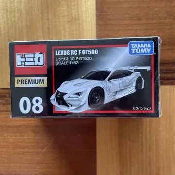 토미카 프리미엄 08 렉서스 RC F GT500 제조 중지 미개봉