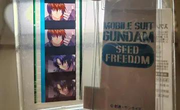건담 SEED FREEDOM 생 시계 부품 필름 키라 아스란 케이스 포함