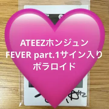ATEEZ 홍준 사인 포함 폴라로이드