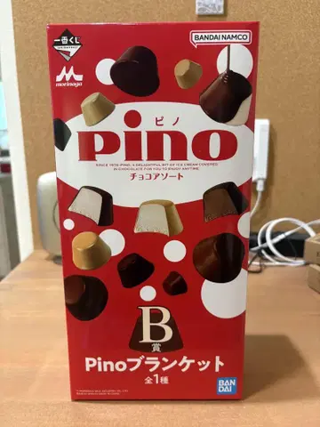 pino B상 Pino 담요 총 1종