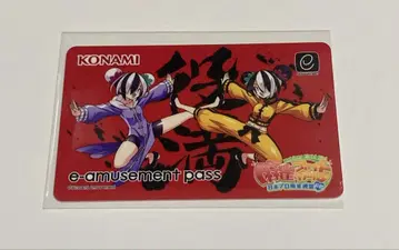 마작 파이트 걸 e-amusement pass 역만 자매