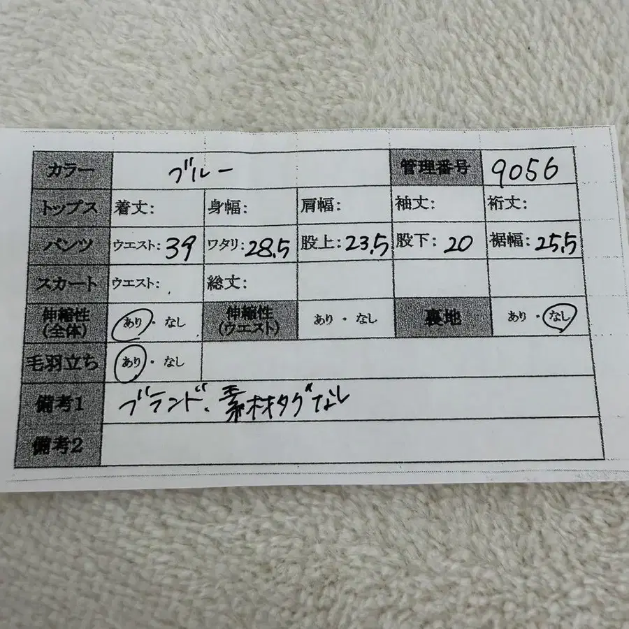 11번째 상품 이미지