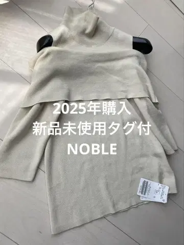 2025년 구매/미사용 새상품/NOBLE 베이지 니트 F 사이즈