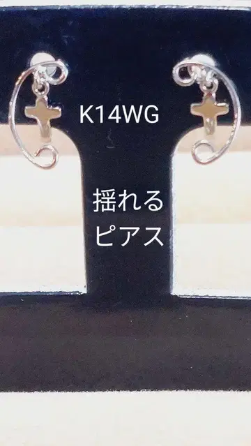 새상품 K14WG 흔들리는 귀걸이