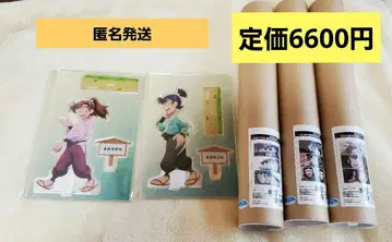 닌자 타마 란타로, 시쿠마 루사부로, 젠포지 이사쿠 세트