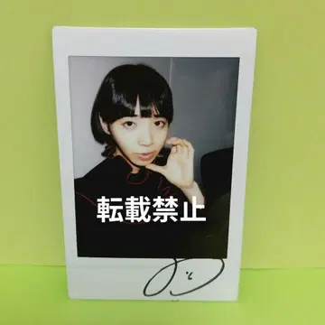 아유니 D 친필 사인 폴라로이드