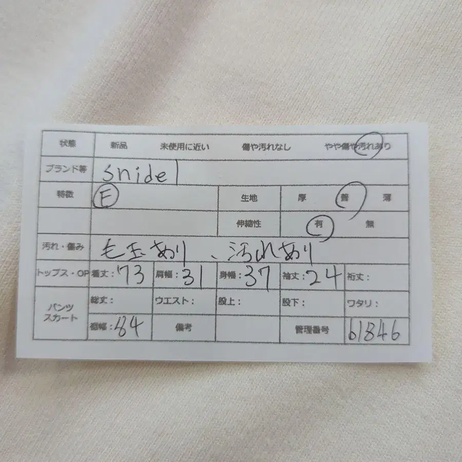 11번째 상품 이미지