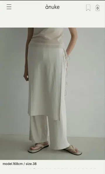 안누크 레이어드 컷 팬츠