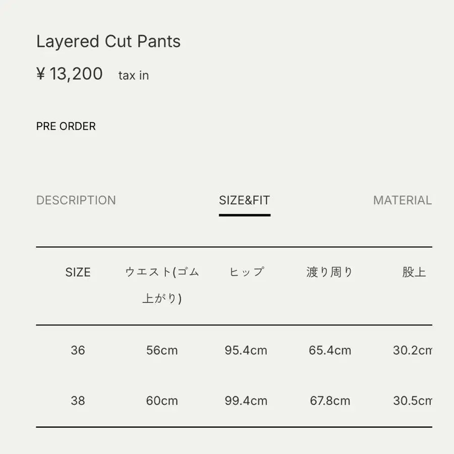 5번째 상품 이미지
