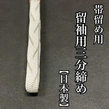 은실 오비 고정 띠 허리띠