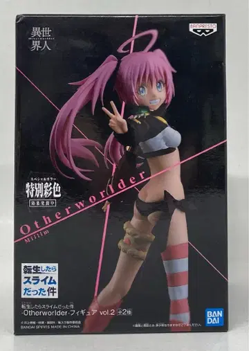 반다이 Otherworlder 피규어 vol.2 밀림 나바