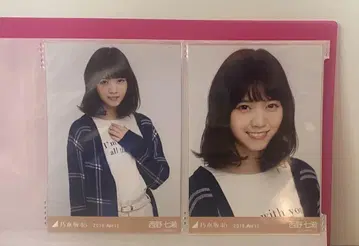 전 노기자카46 니시노 나나세 코디건 브로마이드